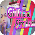女朋友模拟器养成安卓版