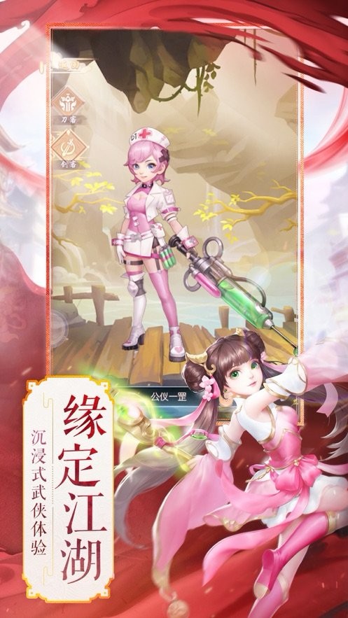 舞姬传说安卓免费版