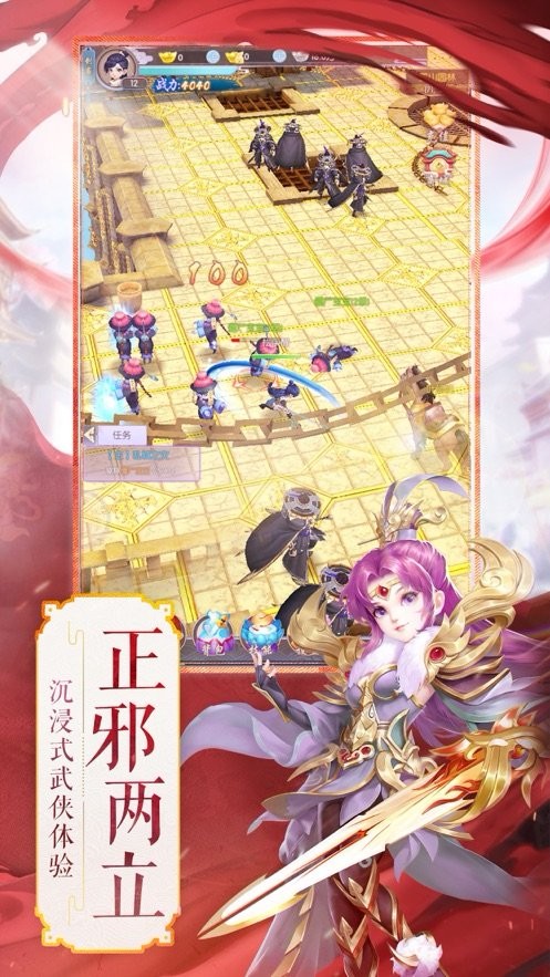 舞姬传说安卓免费版