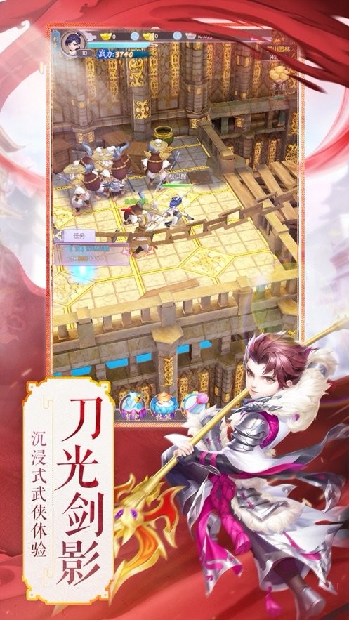 舞姬传说安卓免费版