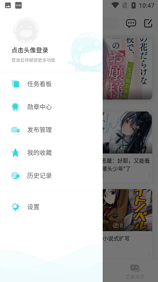 轻之国度小说手机最新版图1