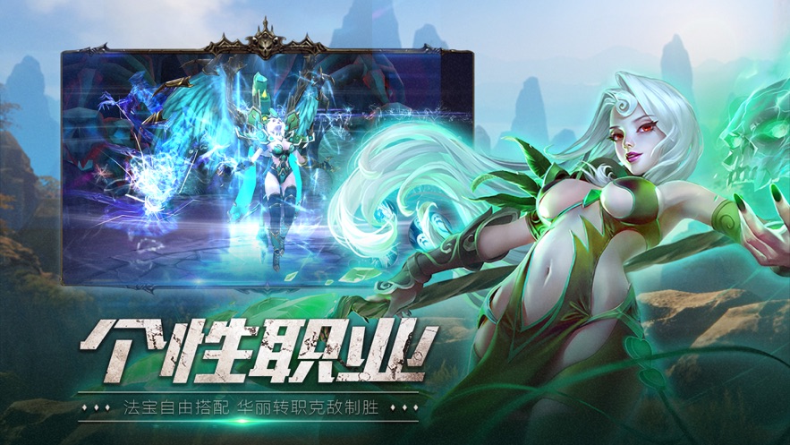 大圣悟空传游戏纯净最新版