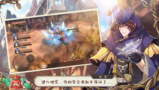 地之神门手机版