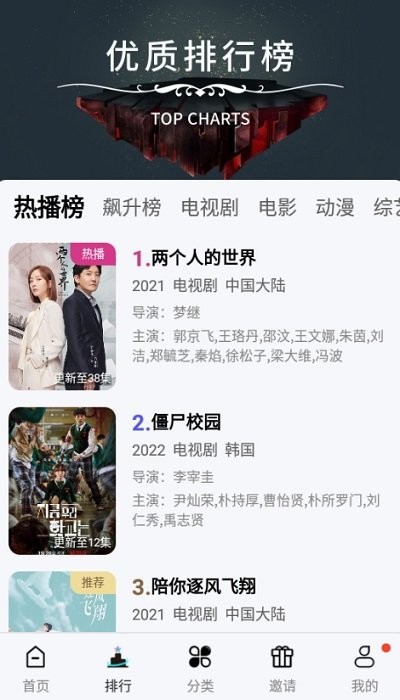 玖月影视原版图2