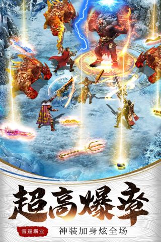 神龙猎手游戏正版