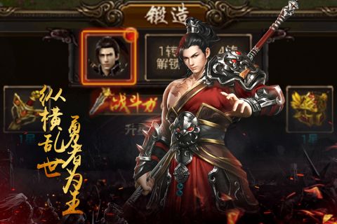 醉红楼游戏官方最新版