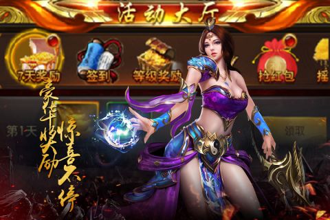 醉红楼游戏官方最新版
