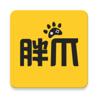胖爪游戏盒子手机版