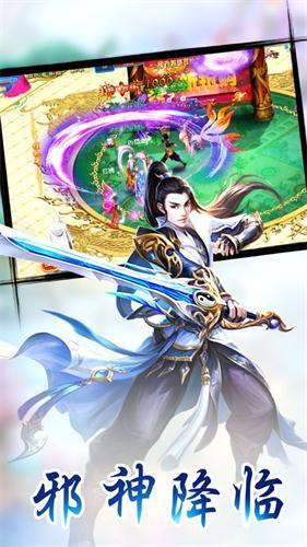 通天灵尊官方最新版