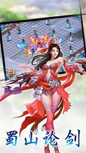 通天灵尊官方最新版