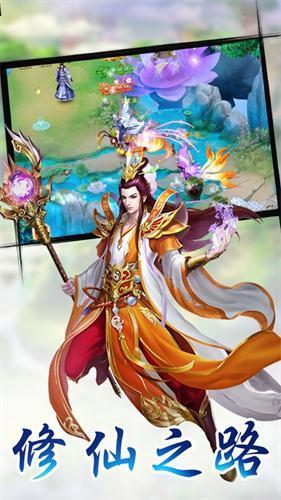 通天灵尊官方最新版