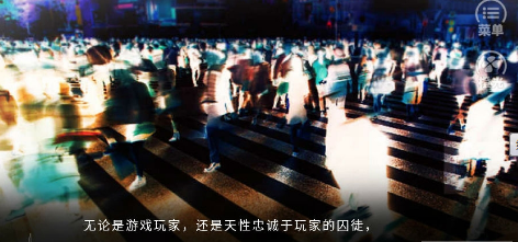 红莲业火直装版