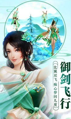 仙道狂神游戏纯净最新版