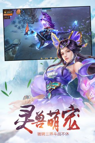 圣魔印游戏官方版