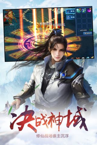 圣魔印游戏官方版