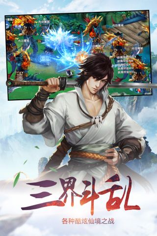 圣魔印游戏官方版