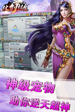 仗剑封魔游戏纯净最新版