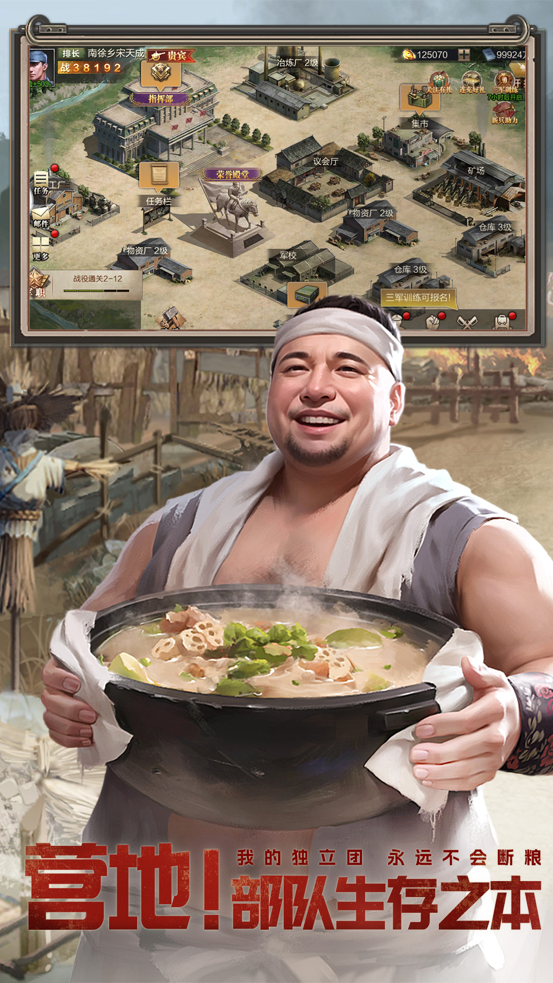 亮剑