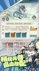 寻道大千免费原版