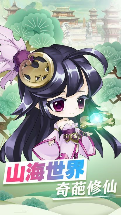 九洲诛魔令通用版