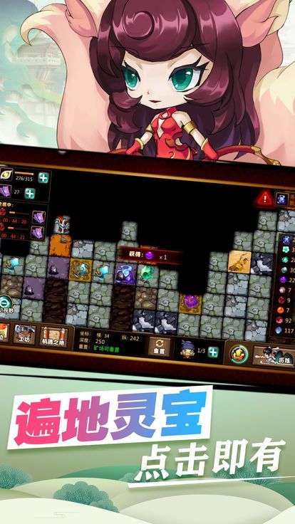 九洲诛魔令通用版