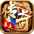 仗剑封魔手机正版