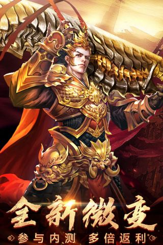 仗剑封魔手机正版