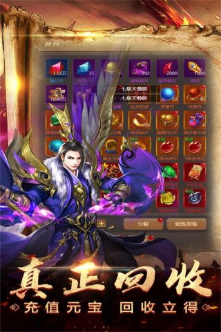 仗剑封魔手机正版