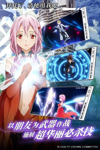 罪恶王冠通用版