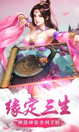 我为战狂游戏纯净最新版