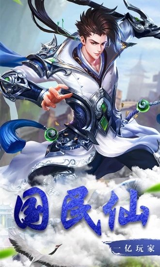 我为战狂游戏纯净最新版