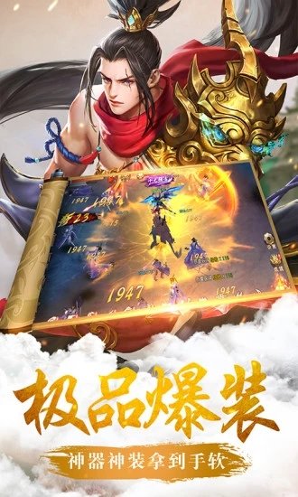 我为战狂游戏纯净最新版