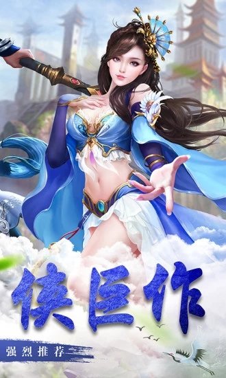 我为战狂游戏纯净最新版