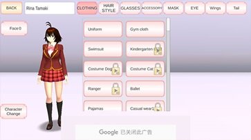 樱花校园模拟器大更新无广告安卓直装版图4