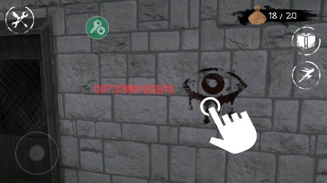 眼之魂mod菜单原版