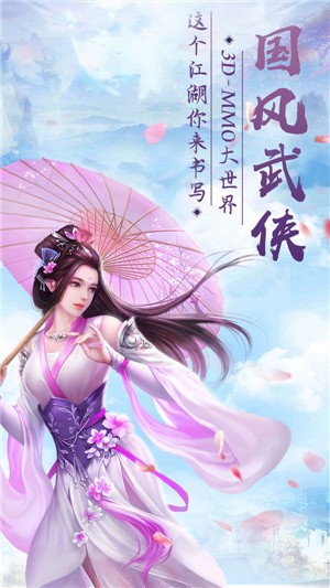 御灵修仙传直装游戏版