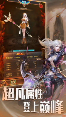 魔咒起源游戏绿色版