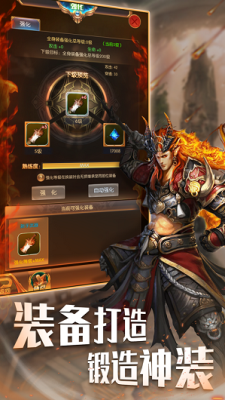 魔咒起源游戏绿色版