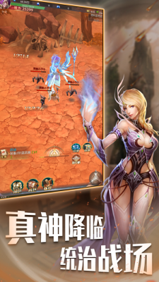 魔咒起源游戏绿色版