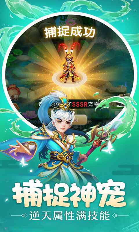 剑灵幻世绘手机最新版