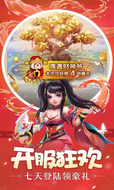 剑灵幻世绘手机最新版