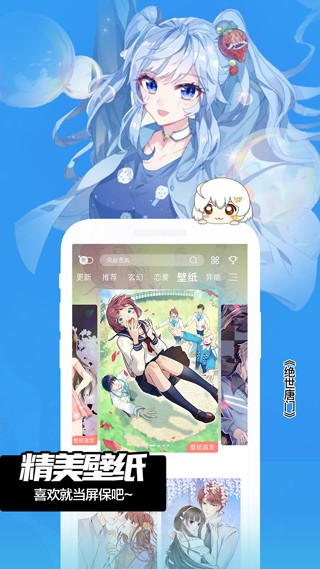 FAKKU漫画软件官方最新版图3