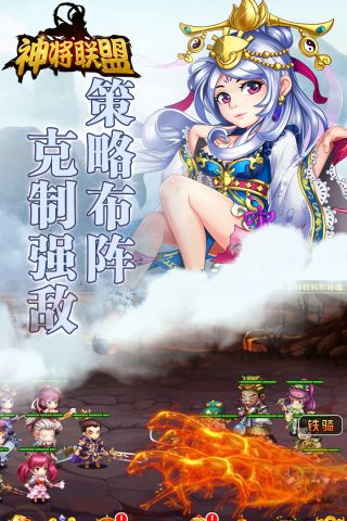 游戏截图