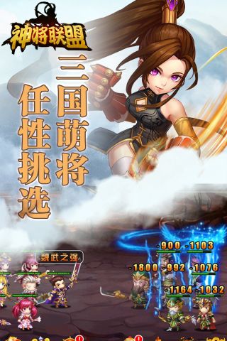 游戏截图