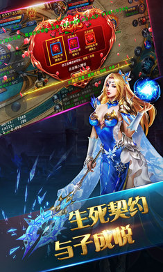 生死契约游戏纯净版