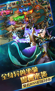 生死契约游戏纯净版