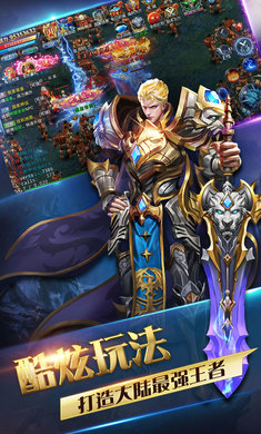 生死契约游戏纯净版