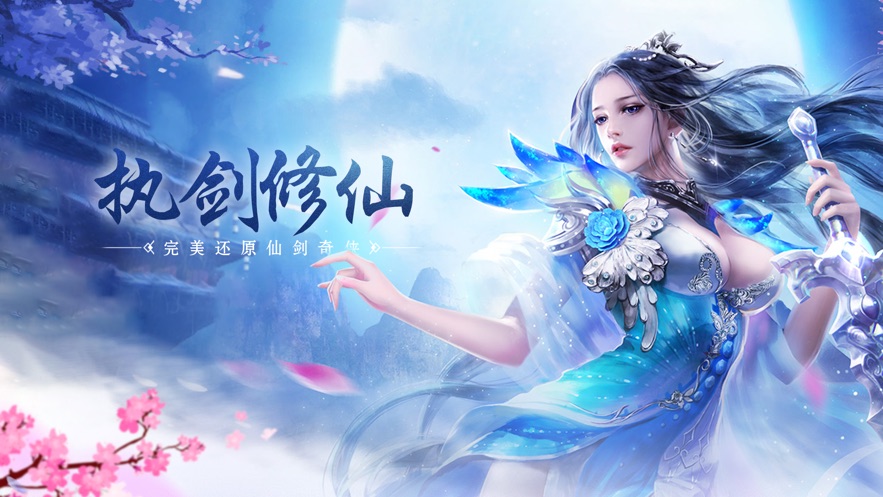 逆天邪神传手机最新版