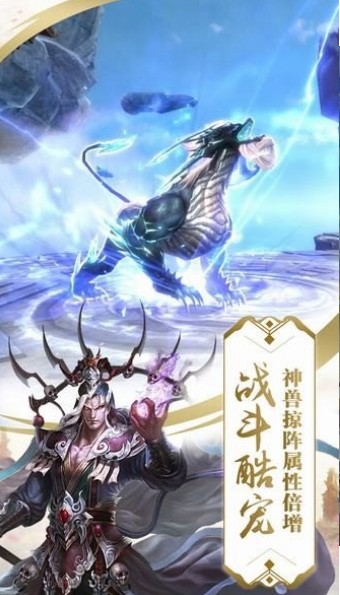 剑影恩仇录手机版