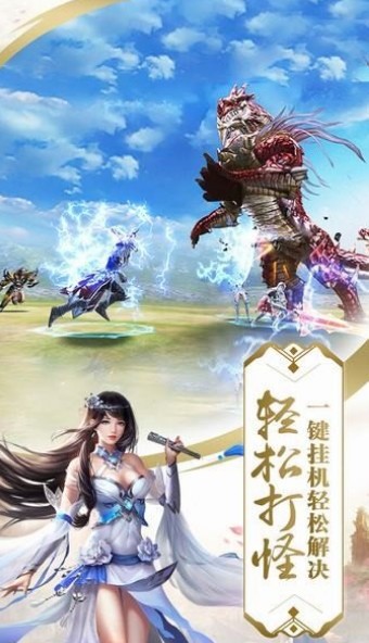 剑影恩仇录手机版